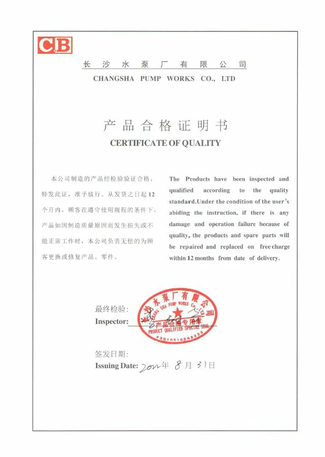 CB Pumps Warranty-02