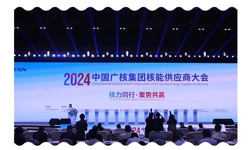 Changsha Pump 2024 Shenzhen Nuclear Expo-06 Changsha Pump 2024 Shenzhen Nuclear Expo-06