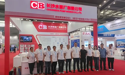 Changsha Pump 2024 Shenzhen Nuclear Expo-10 Changsha Pump 2024 Shenzhen Nuclear Expo-10