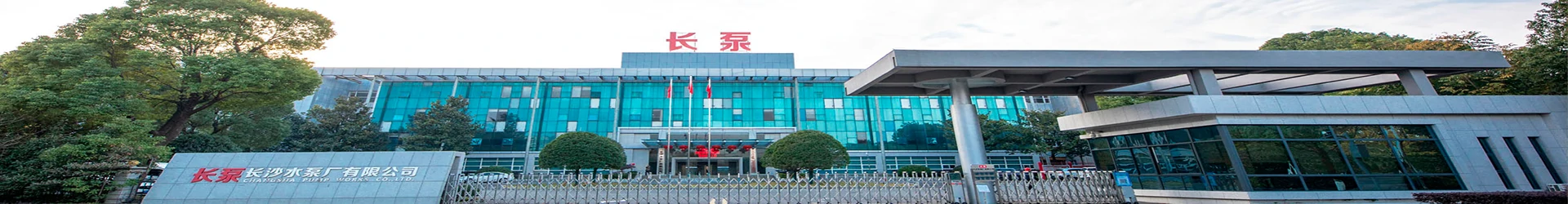 DCEC Cummins Project Video